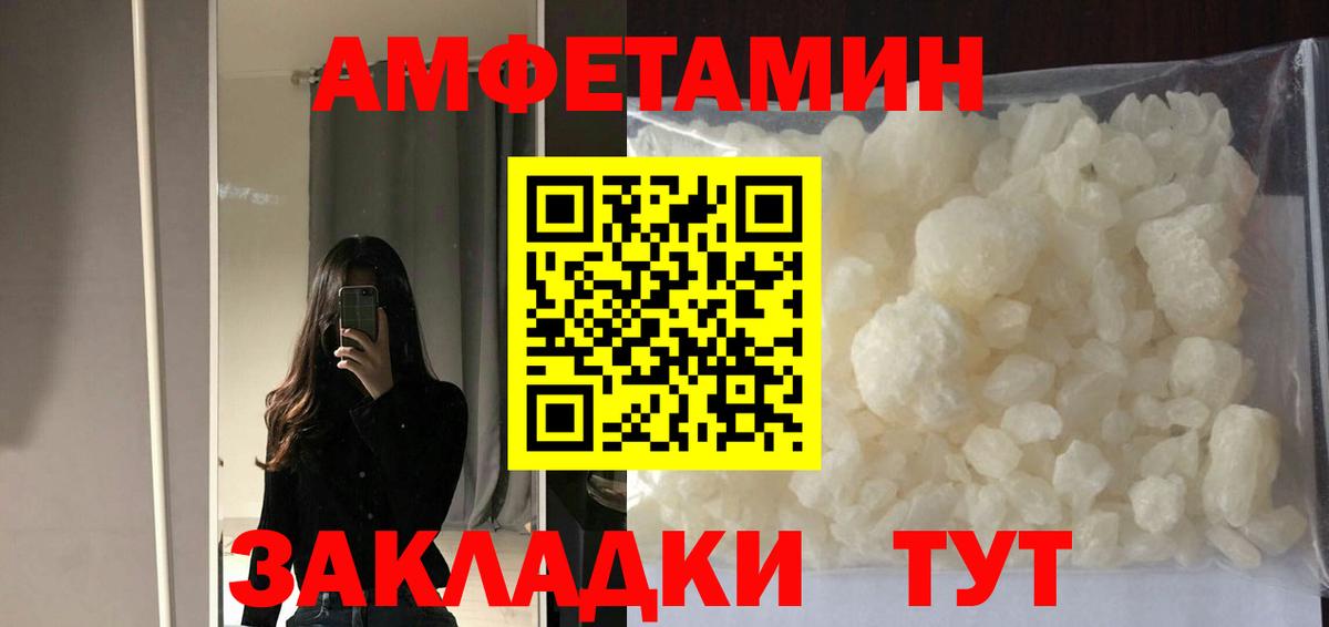 АМФ Premium Кимры