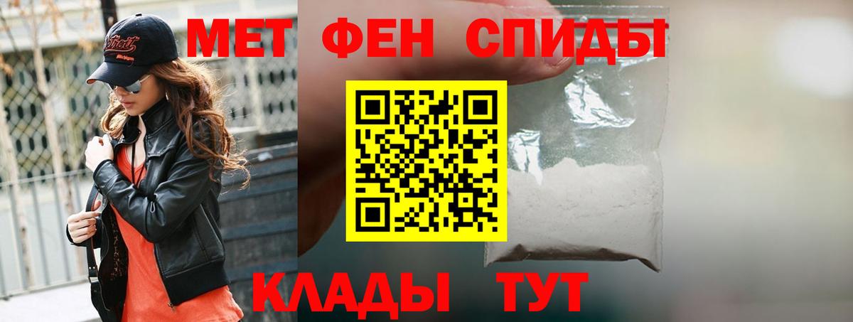 Амфетамин Premium  Вход с VPN  Амфетамин  Кимры 