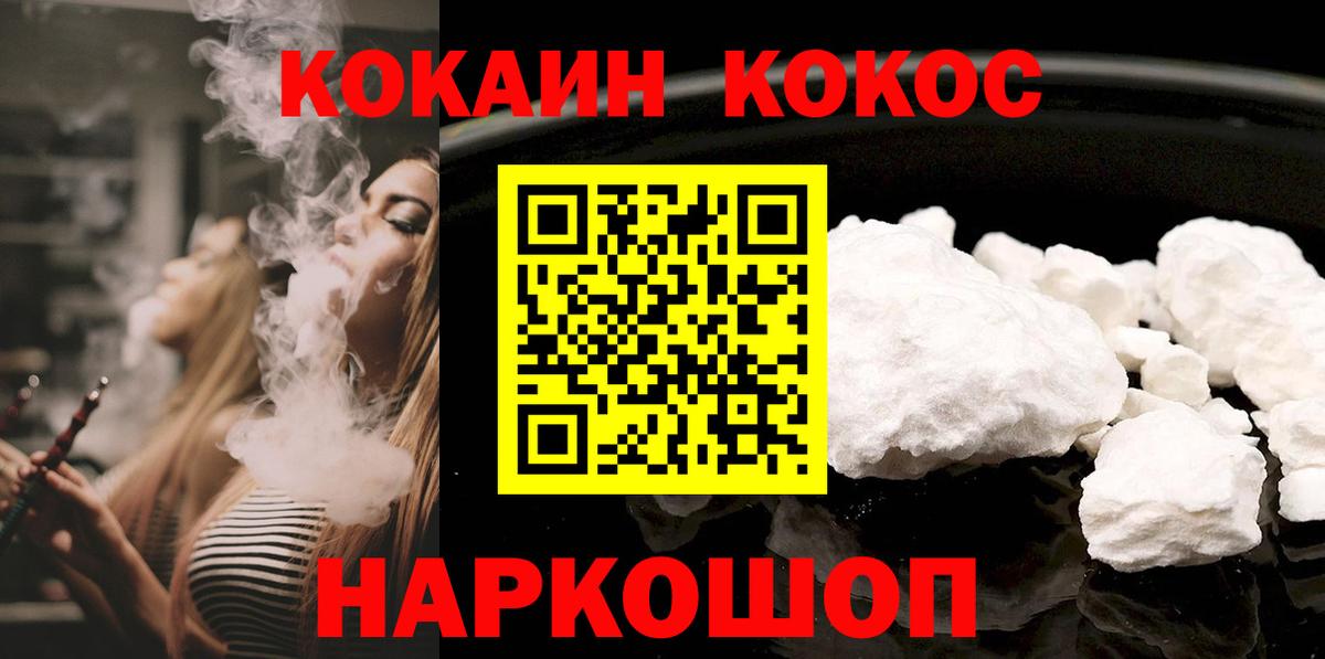 COCAIN Эквадор Кимры