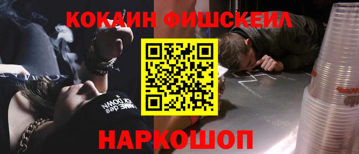 даркнет сайт  Вход с VPN  Кимры  Кокаин 99%  КОКАИН 