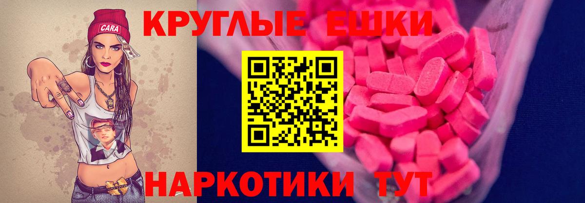 Ecstasy бентли Кимры