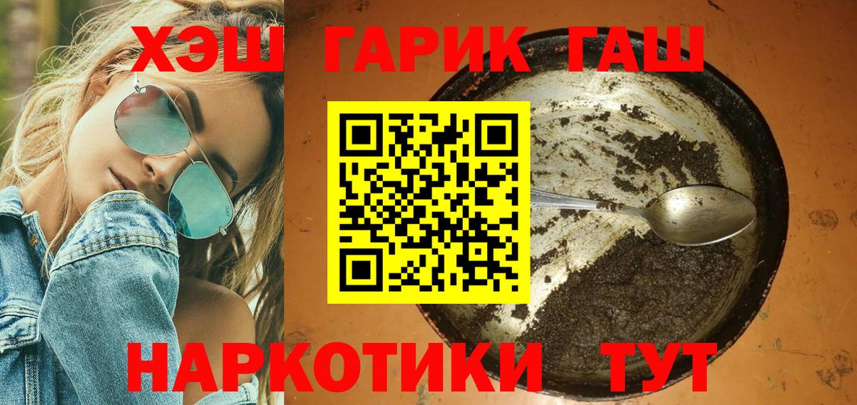 Гашиш Cannabis Кимры