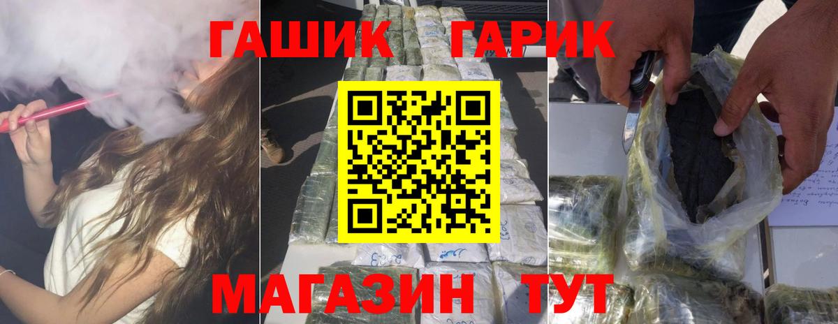 где продают наркотики  Гашиш гашик  Вход с VPN  ГАШ  Кимры  Гашиш Ice-O-Lator 