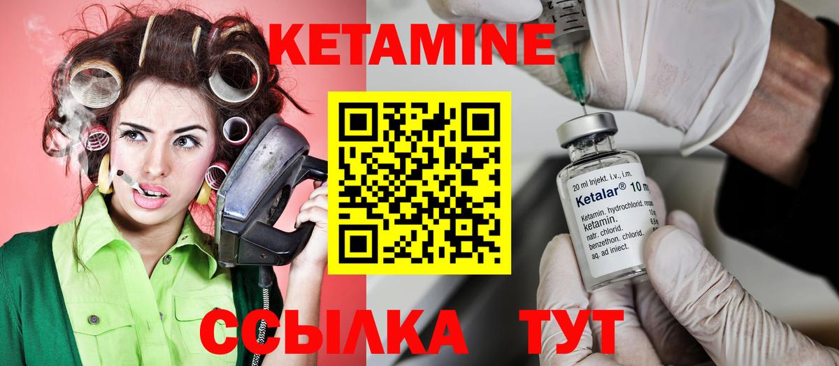 OMG сайт  КЕТАМИН VHQ  Вход с VPN  Кимры 