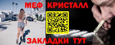jwh Гуково