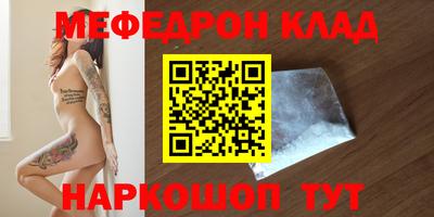 трава Гулькевичи