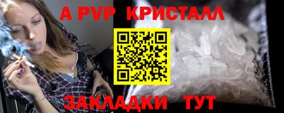 трава Гулькевичи