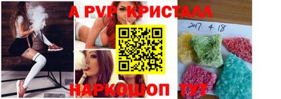 jwh Гуково