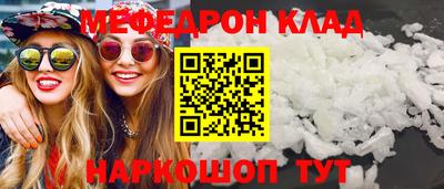 mdma Вышний Волочёк