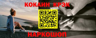 jwh Гуково