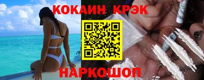 трава Гулькевичи