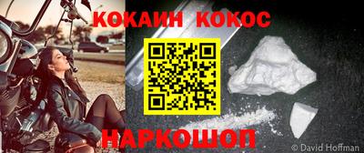 jwh Гуково
