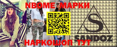амфетамин Гудермес
