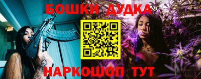 амфетамин Гудермес