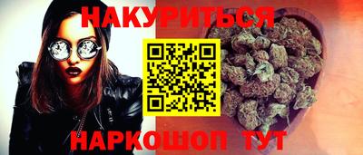 jwh Гуково
