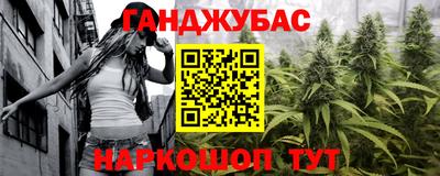 амфетамин Гудермес