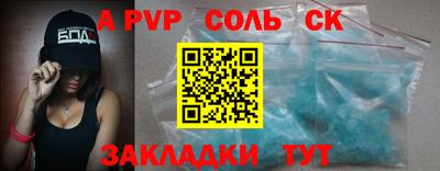 трава Гулькевичи