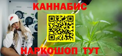 jwh Гуково
