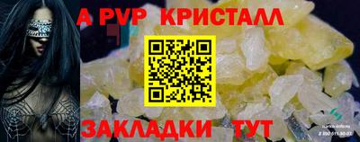 трава Гулькевичи