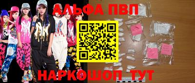 jwh Гуково