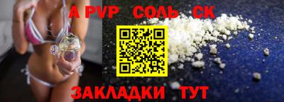 амфетамин Гудермес