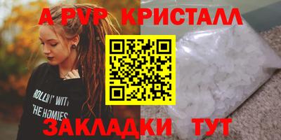 трава Гулькевичи