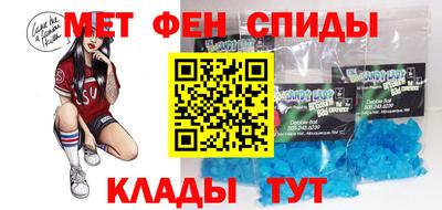 амфетамин Гудермес