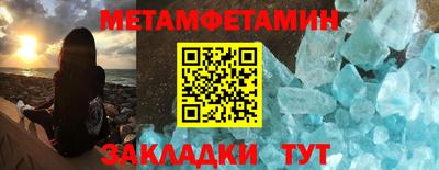 амфетамин Гудермес