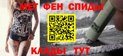 амфетамин Гудермес