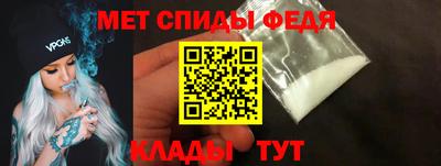 амфетамин Гудермес