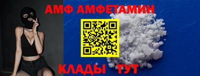 амфетамин Гудермес