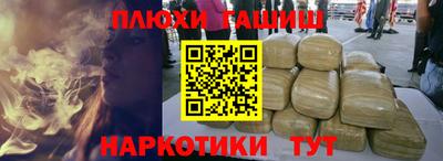 jwh Гуково