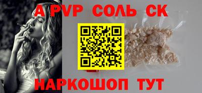амфетамин Гудермес