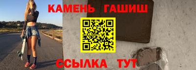 jwh Гуково