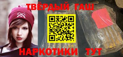 гашик Вязьма