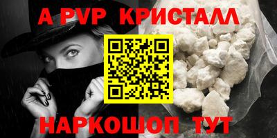 трава Гулькевичи