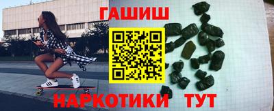 трава Гулькевичи