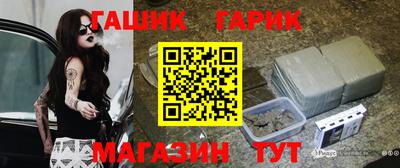 трава Гулькевичи