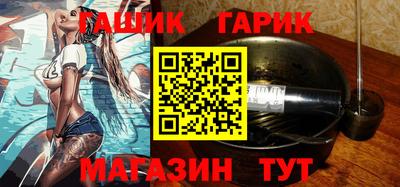 jwh Гуково
