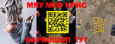 jwh Гуково