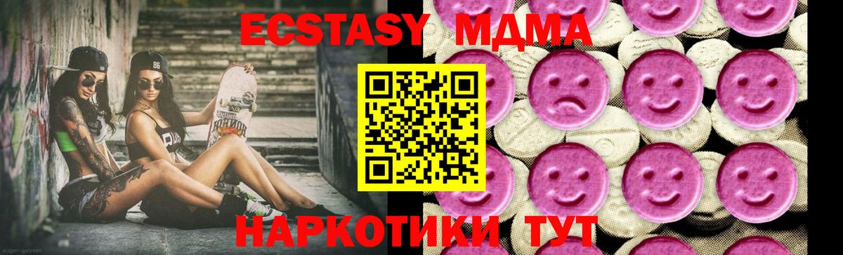 Cocaine  ГАШИШ  Кимры  МЕФ  Вход с VPN  Мефедрон кристаллы  Канабис 