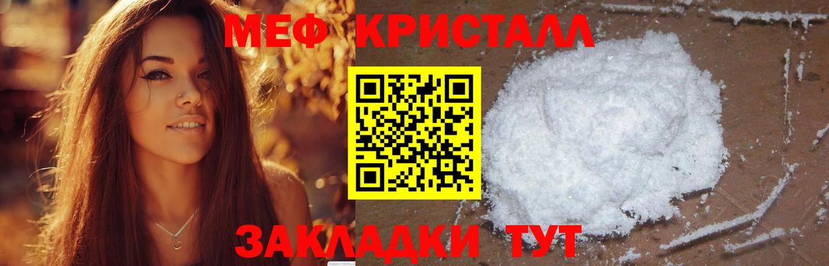 Мефедрон  Кимры