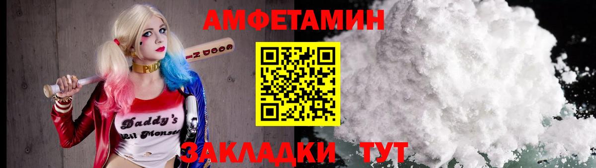 Метамфетамин кристалл Кимры
