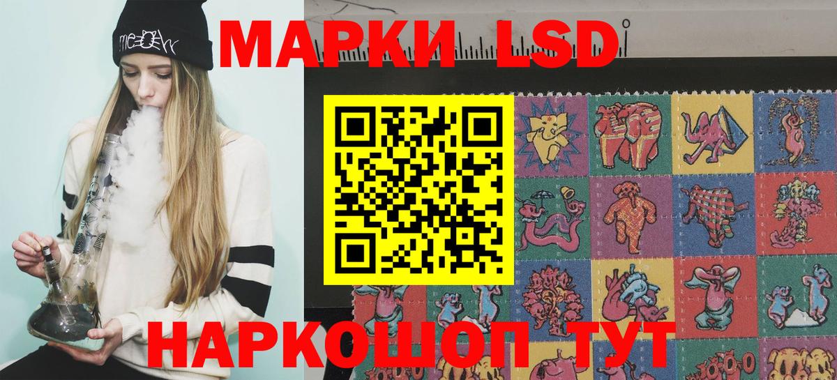 Кимры  Марки NBOMe 1,5мг  Вход с VPN  Марки NBOMe 1,5мг 