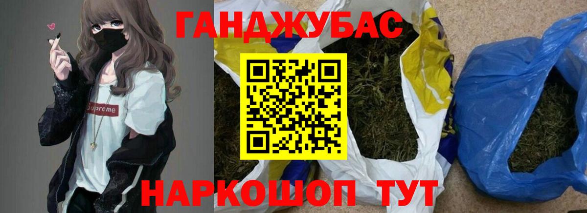 Кимры  Каннабис тримм  Вход с VPN  Бошки марихуана LSD WEED 